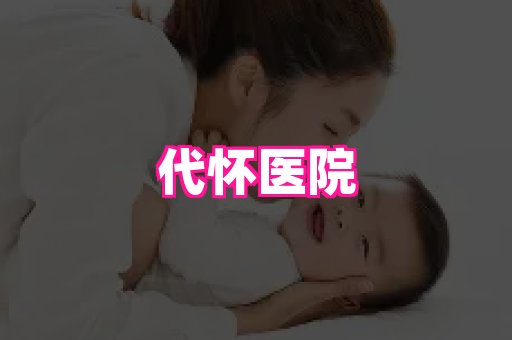 幸孕 3