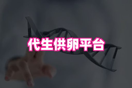 幸孕 4